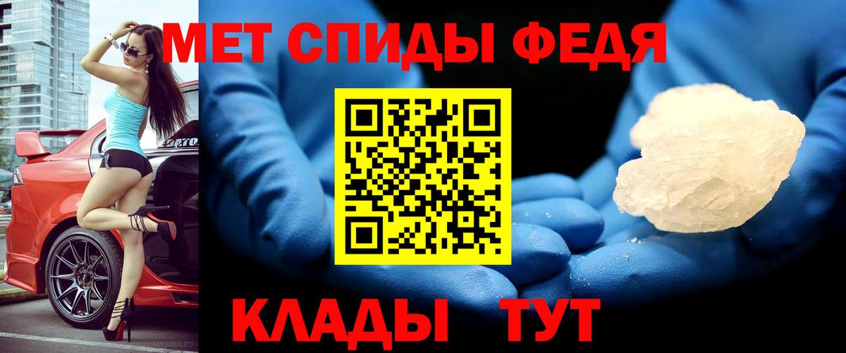 АМФ  АМФЕТАМИН 97%  Вход с VPN  Амфетамин  Шебекино 