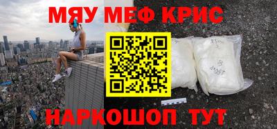 кокаин колумбия Краснодар