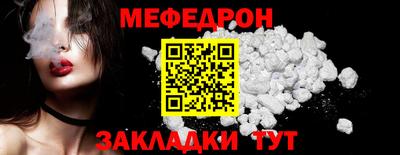 метамфетамин Краснокаменск