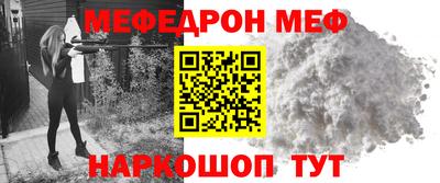 метамфетамин Краснокаменск