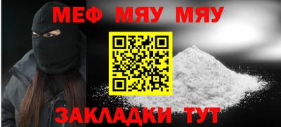 метамфетамин Краснокаменск