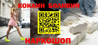 метамфетамин Краснокаменск