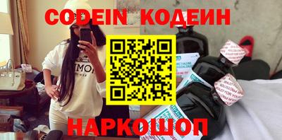 PSILOCYBIN Кумертау