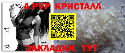 метамфетамин Краснокаменск