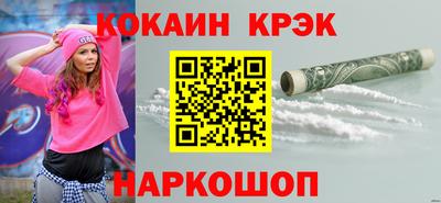 ешки Краснознаменск