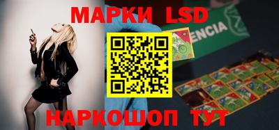метамфетамин Краснокаменск