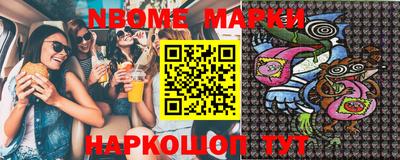 метамфетамин Краснокаменск