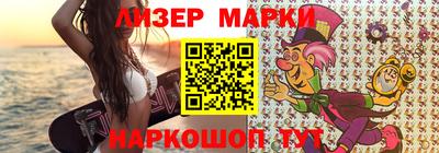 метамфетамин Краснокаменск