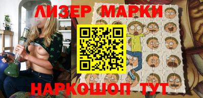 метамфетамин Краснокаменск