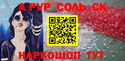 ешки Краснознаменск
