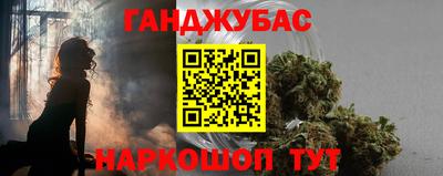 метамфетамин Кулебаки