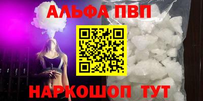 метамфетамин Краснокаменск