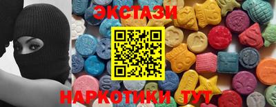 PSILOCYBIN Кумертау
