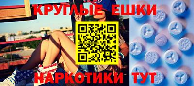 ешки Краснознаменск