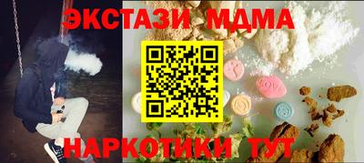 ешки Краснознаменск
