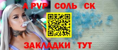 метамфетамин Краснокаменск