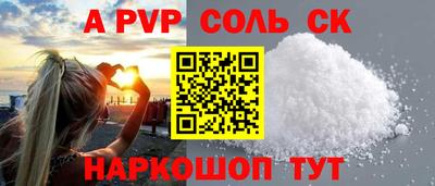 ешки Краснознаменск