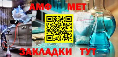 метамфетамин Кулебаки