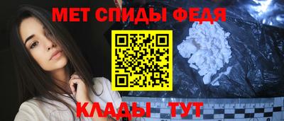 мескалин Кунгур
