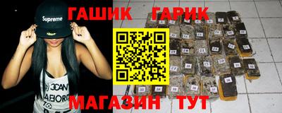 ешки Краснознаменск