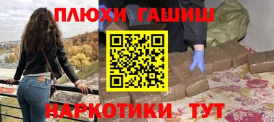 мескалин Кунгур