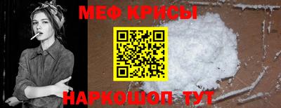 ешки Краснознаменск