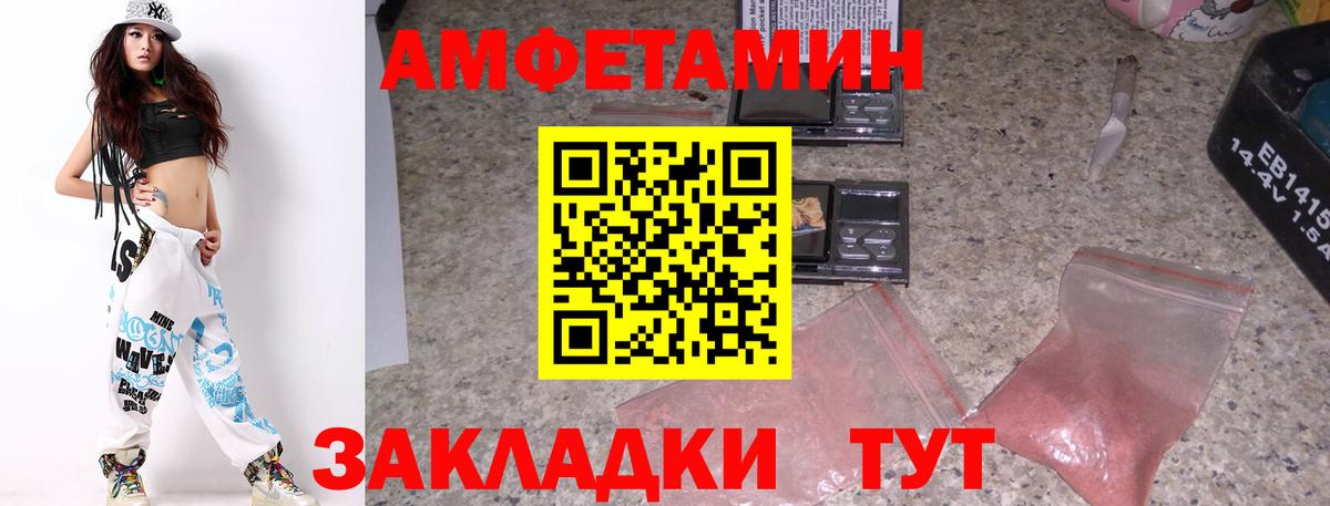 Шебекино  Первитин винт  Вход с VPN 