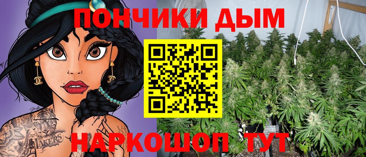 Шишки марихуана тримм Шебекино